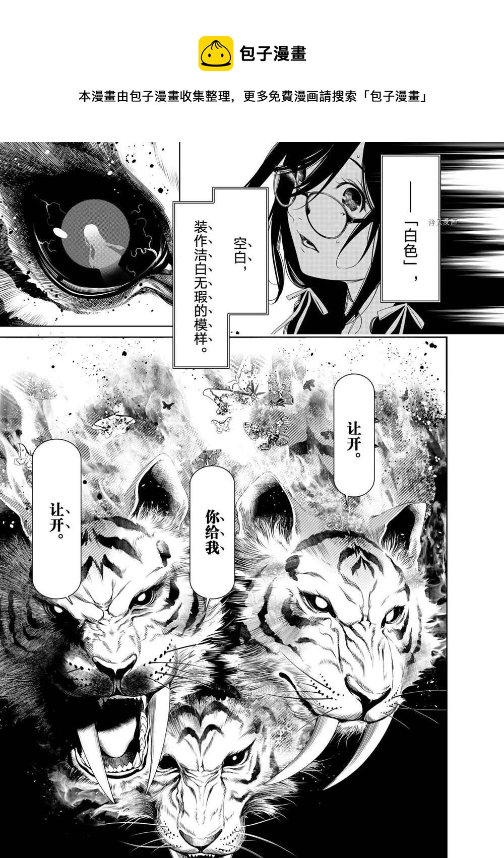 第157话0