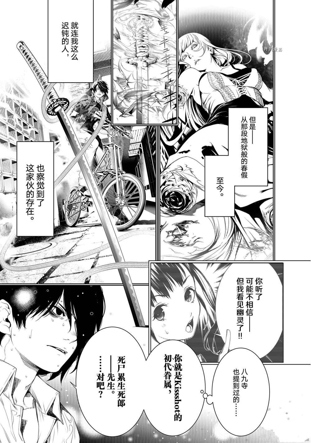 第162话2