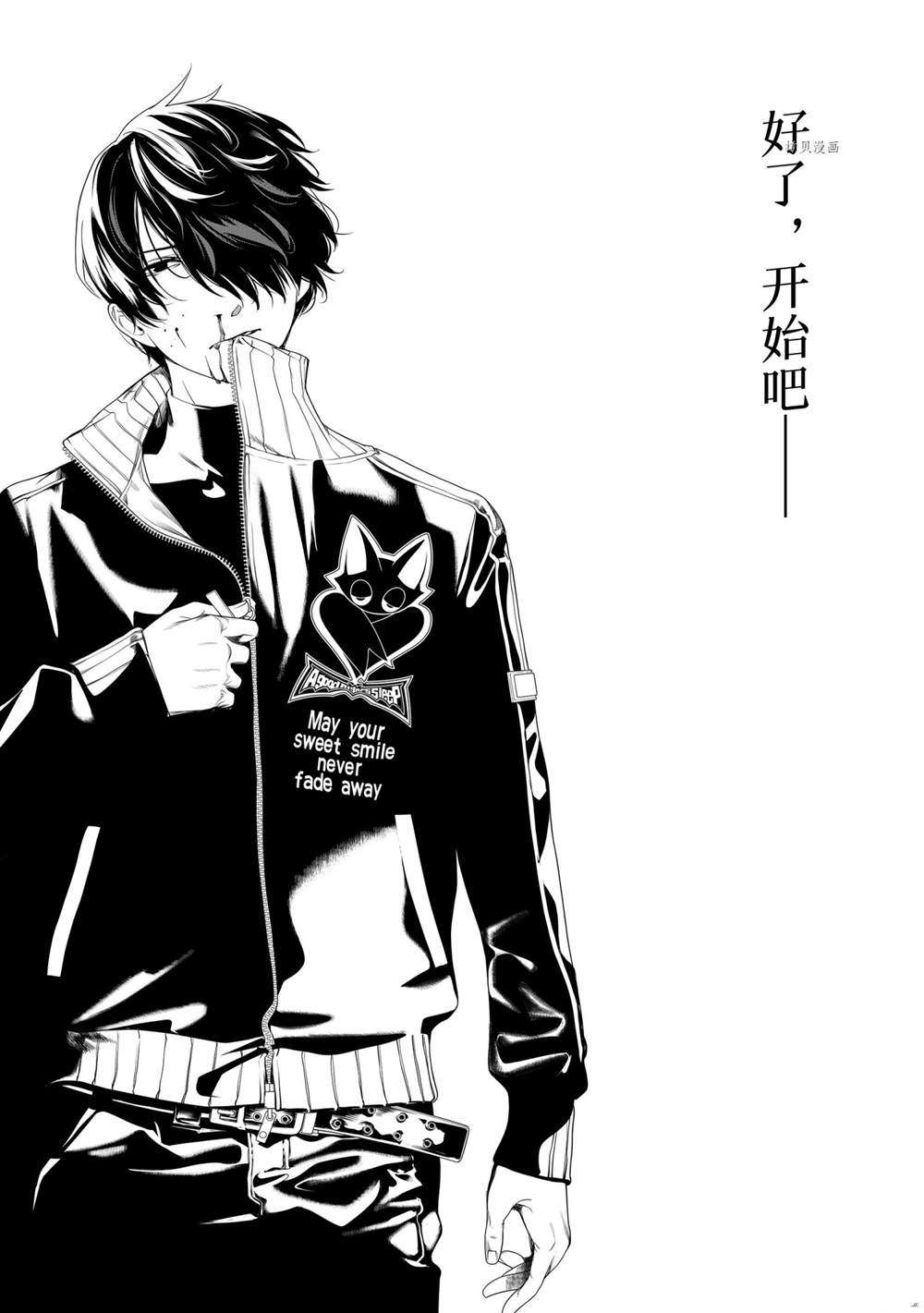 第160话2