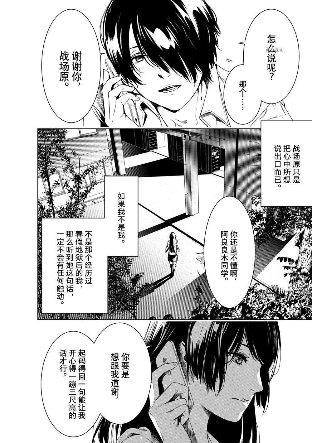 第148话1