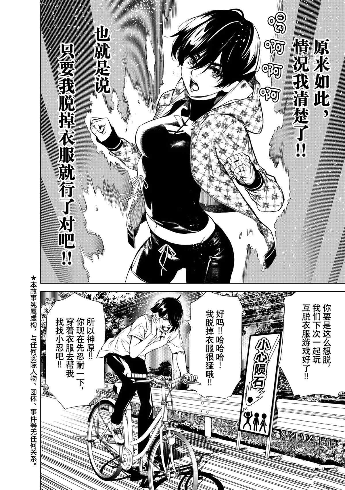 第151话1