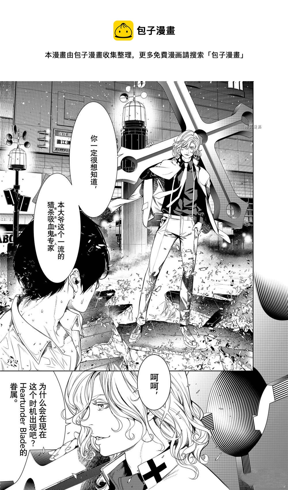 第165话0