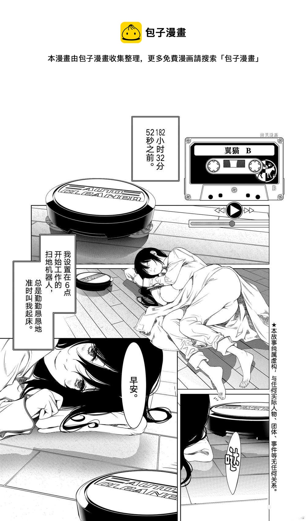 第160话0