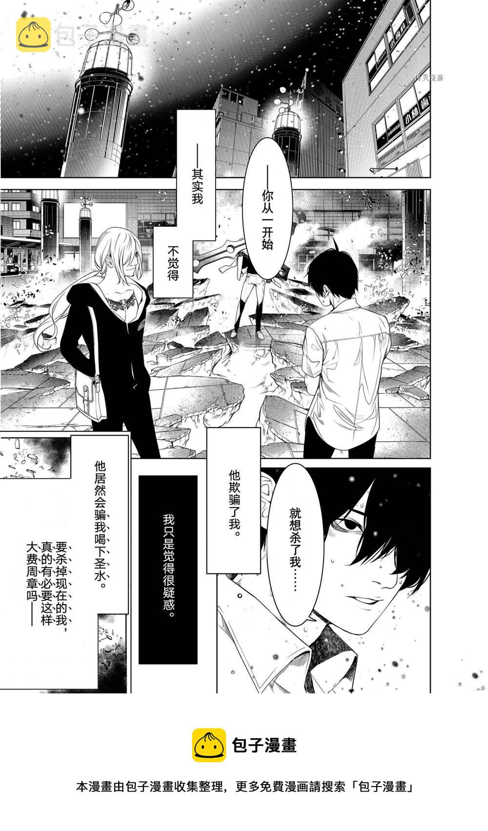 第165话4