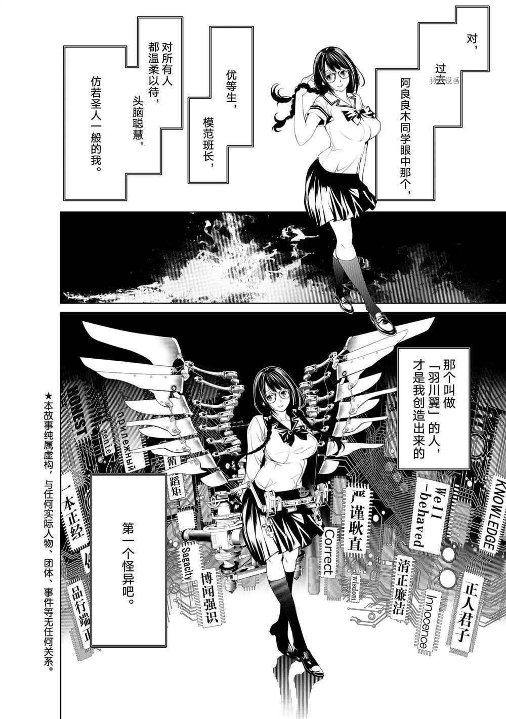 第157话1