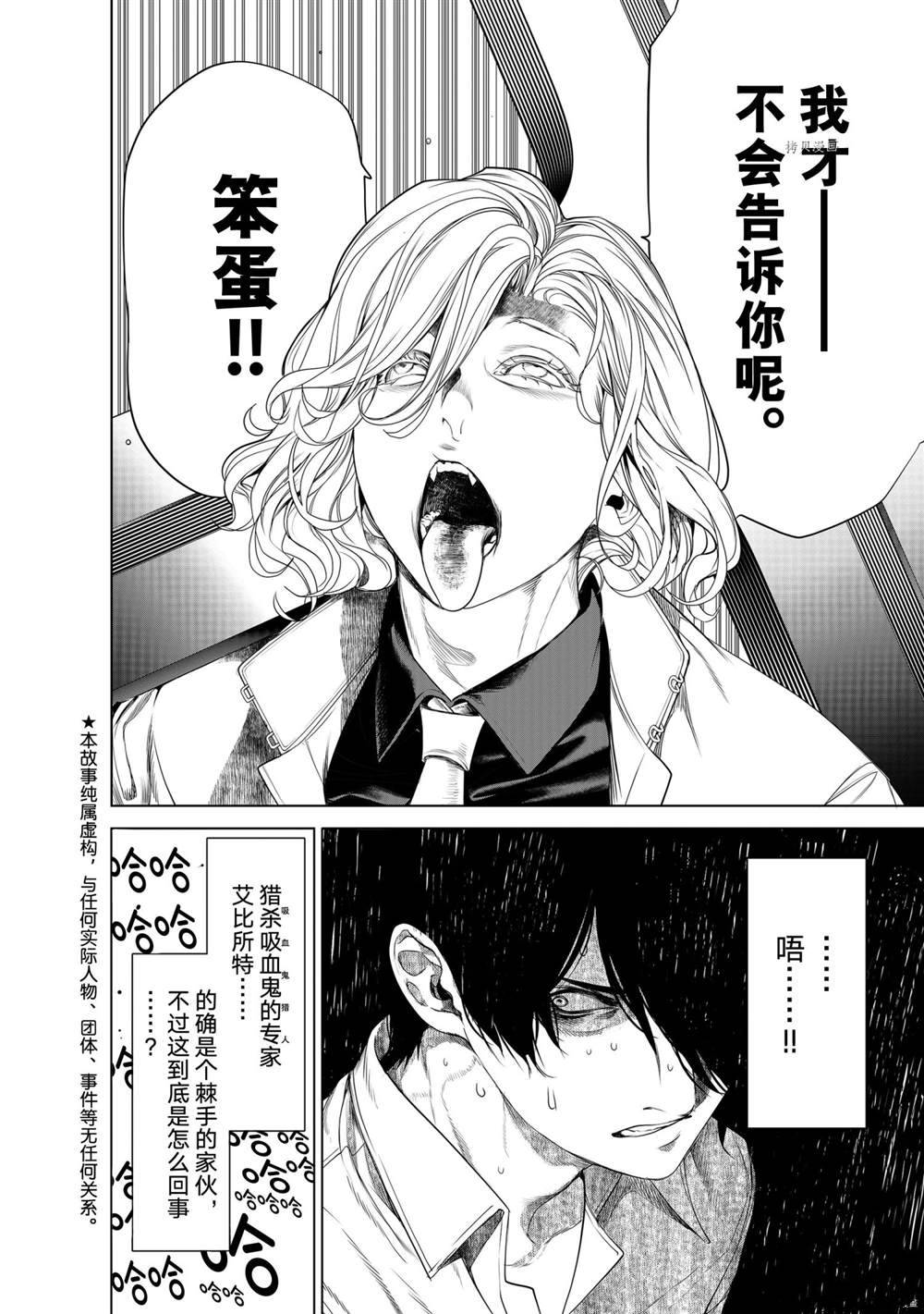 第165话1
