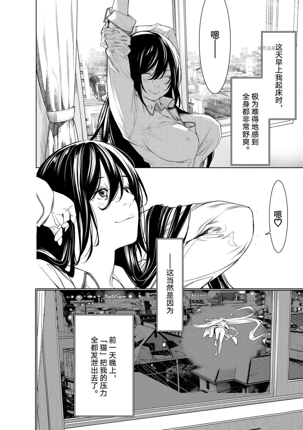 第160话1