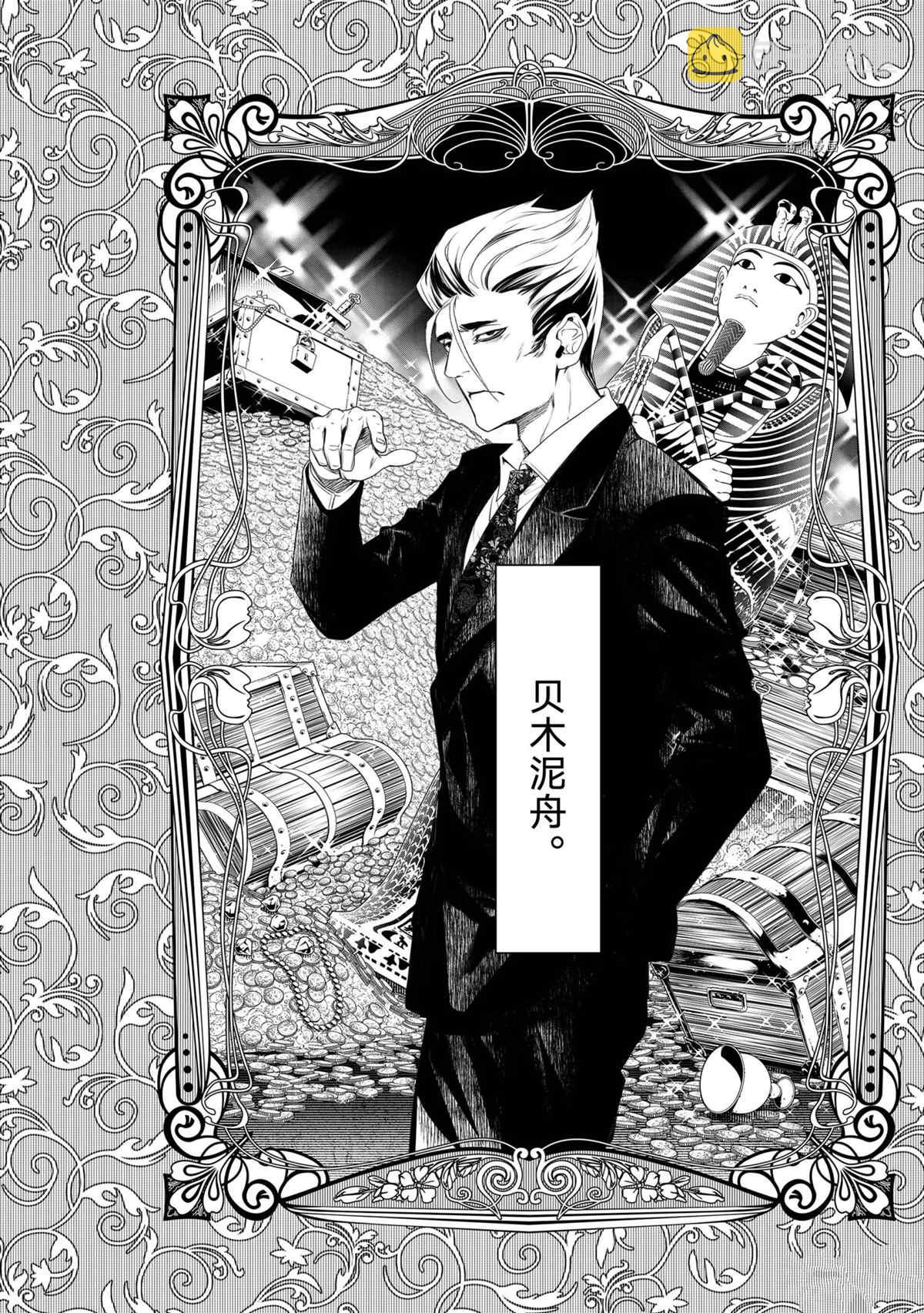 第152话1
