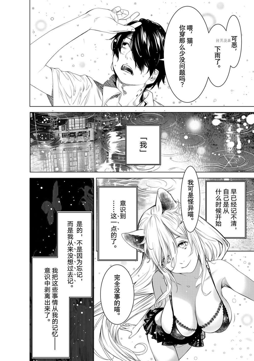 第155话1