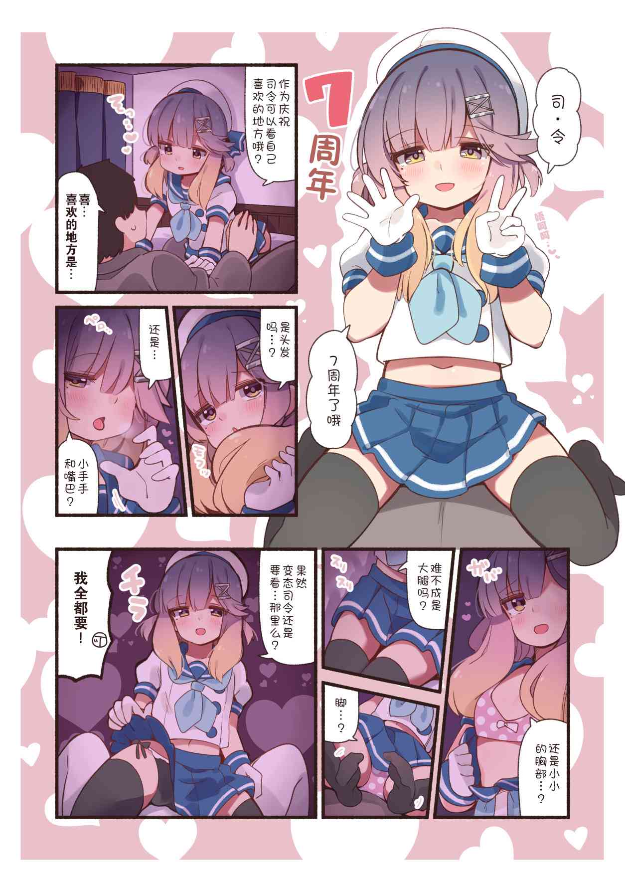 36话0