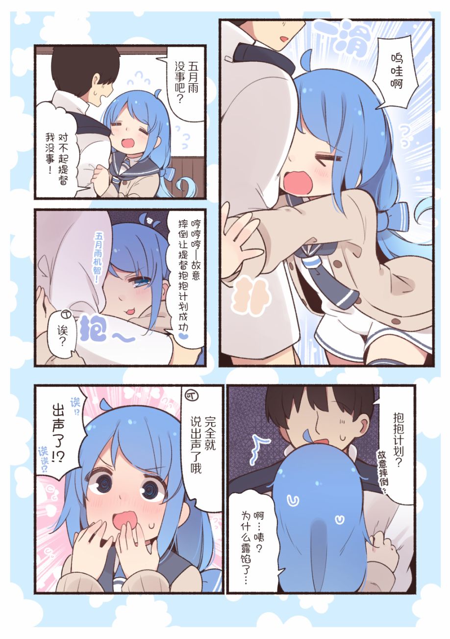86话0
