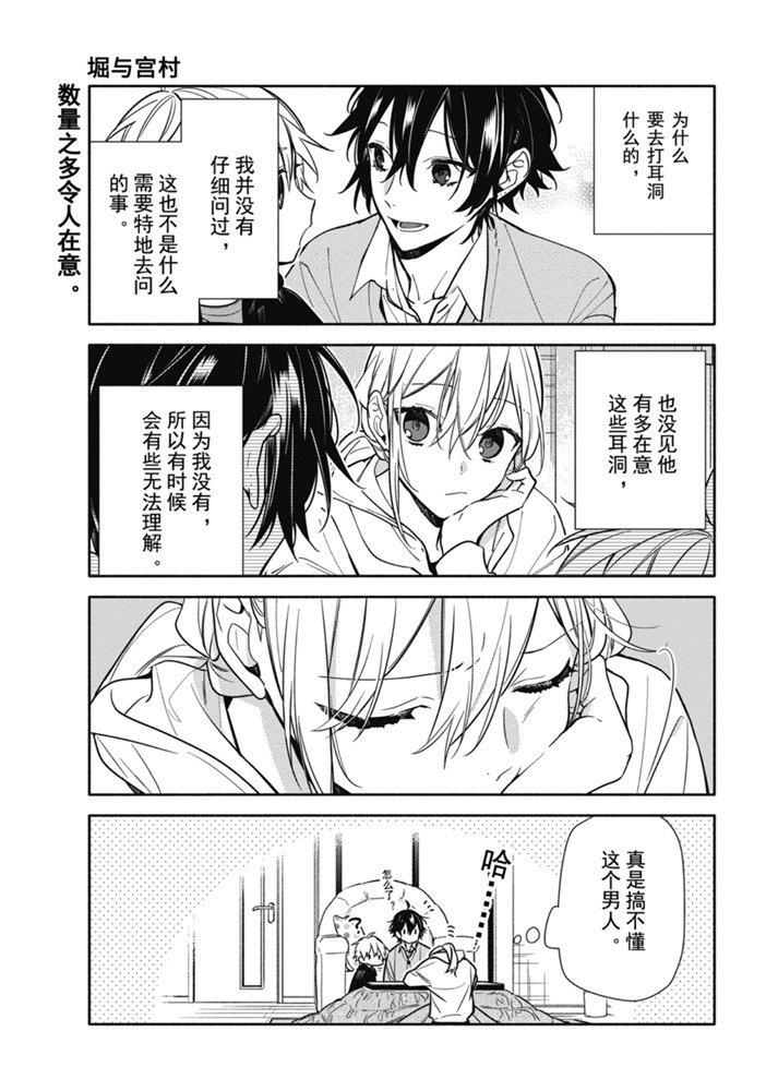 第114话0