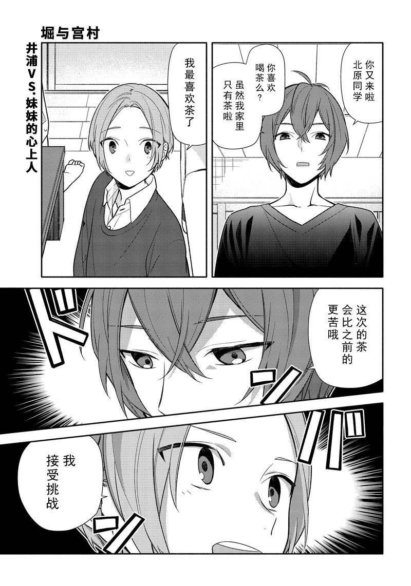 第93话0