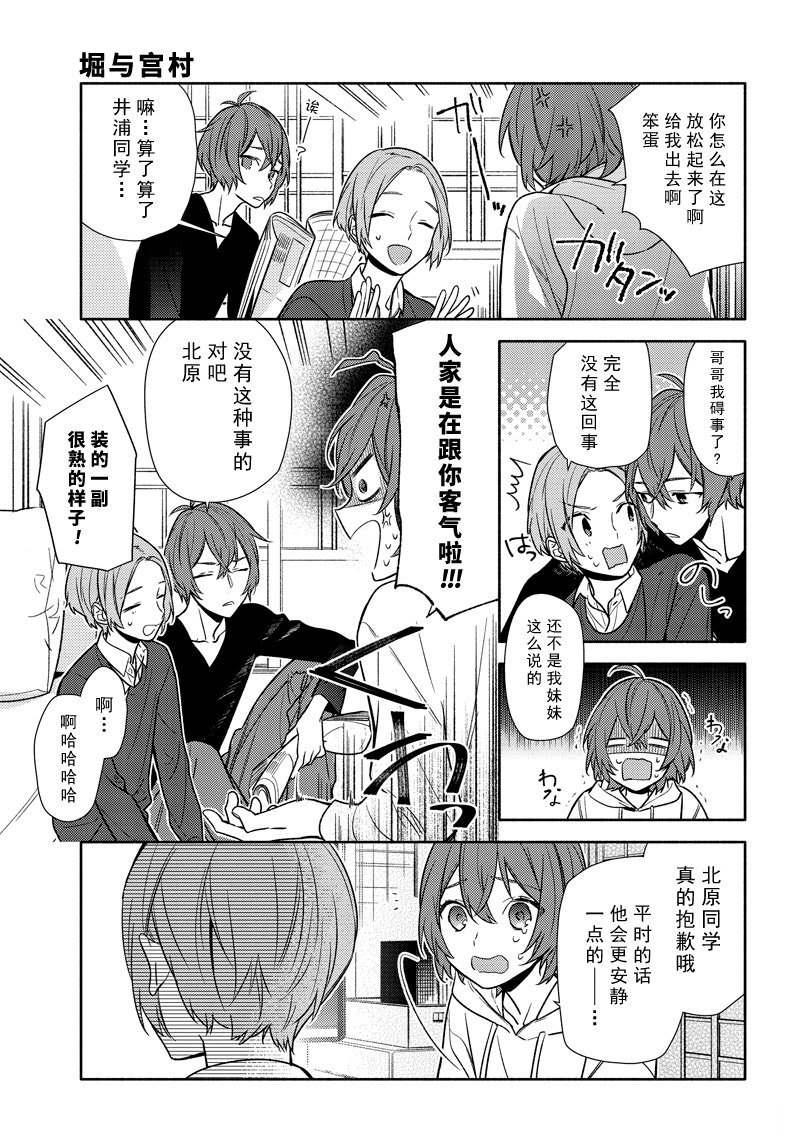 第93话2