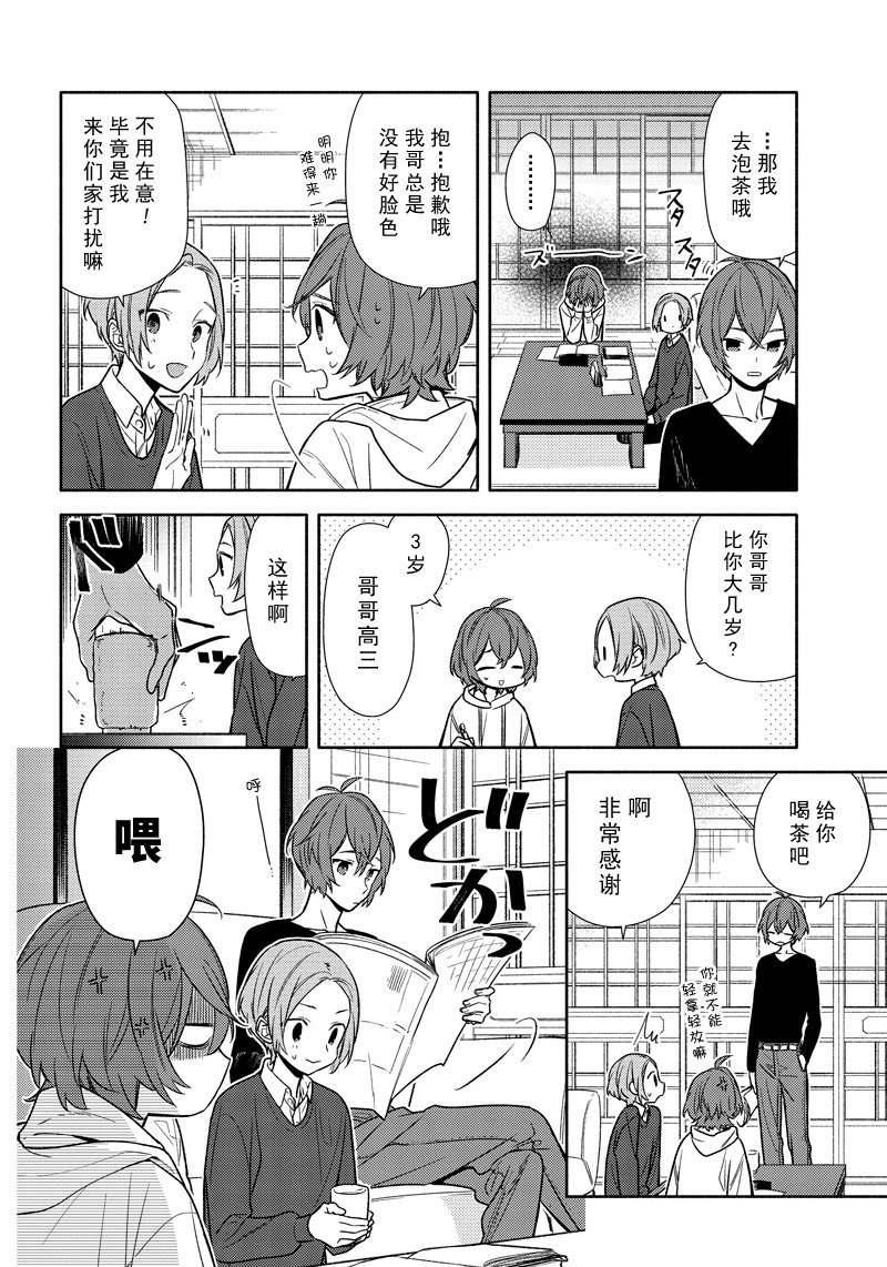 第93话1