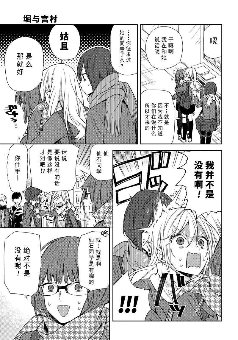 第86话1