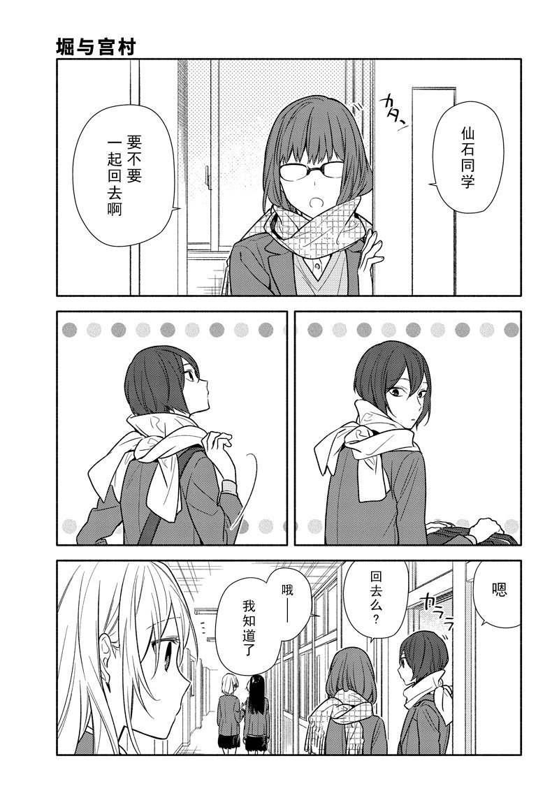 第95话2