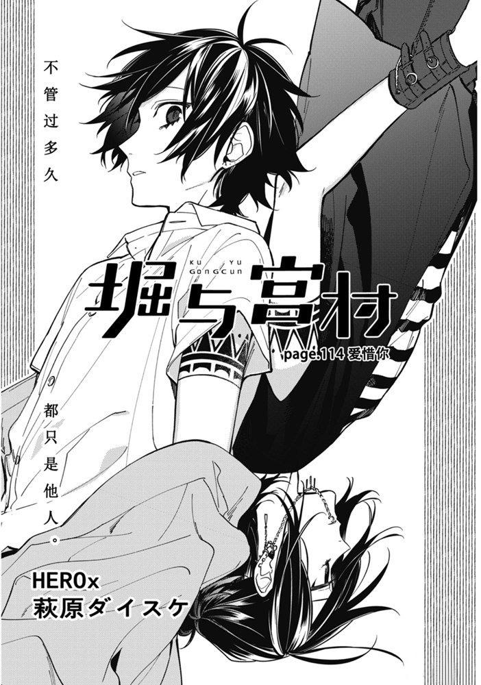 第114话1