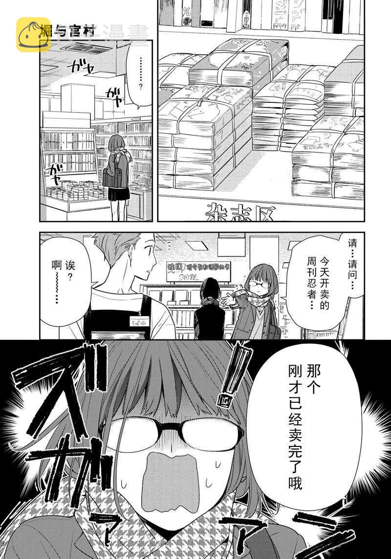 第84话4