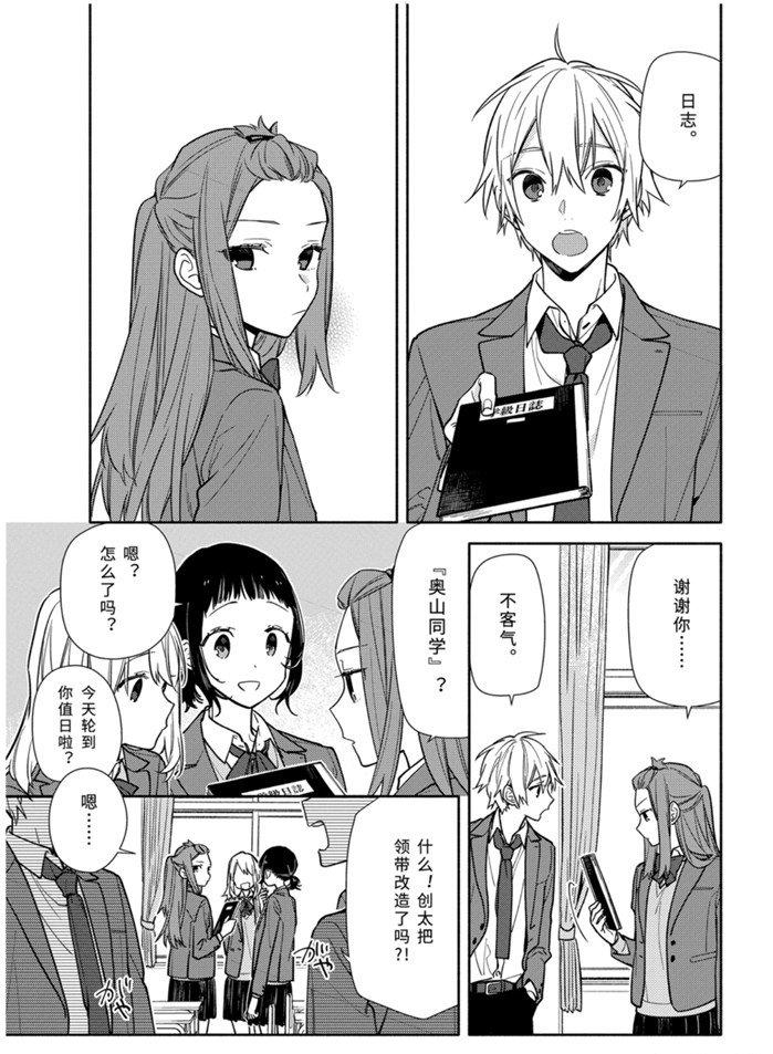 第120话2