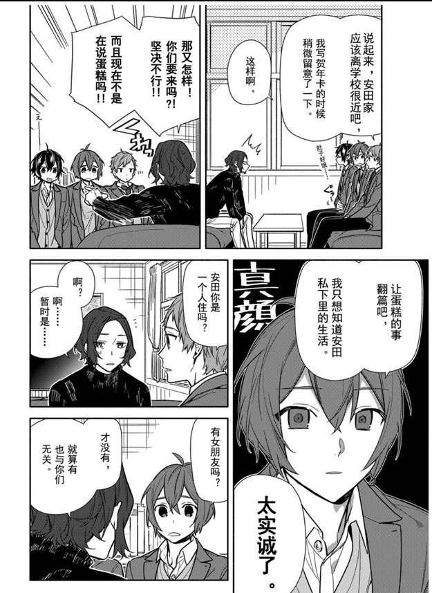 第112话1