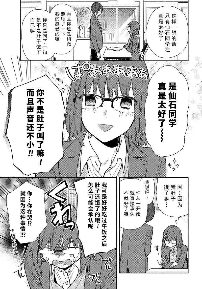 第106话2