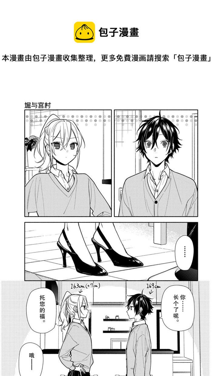 第119话2