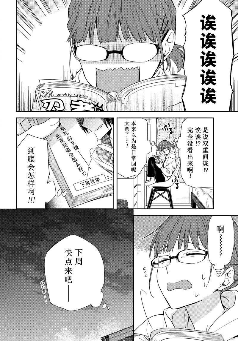 第84话1