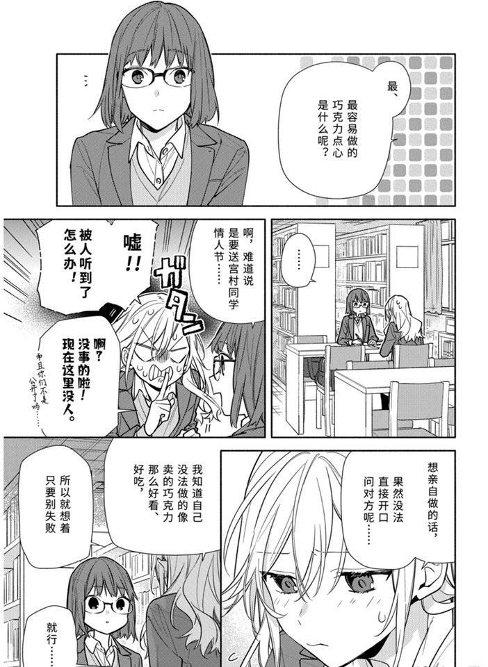 第118话2