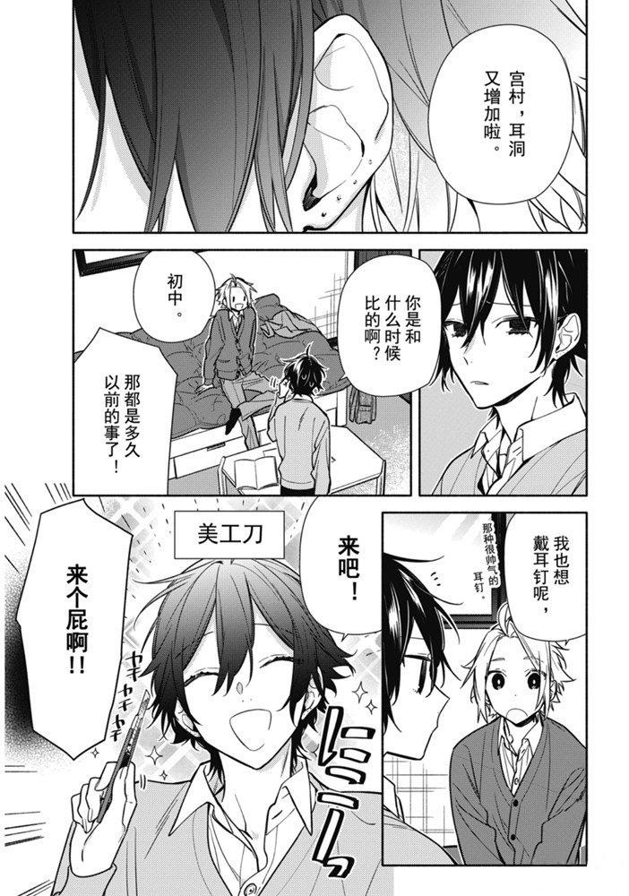 第114话2