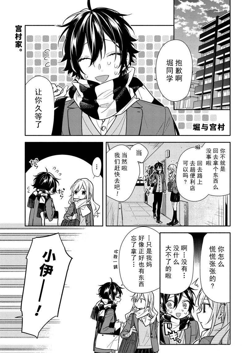 第108话0