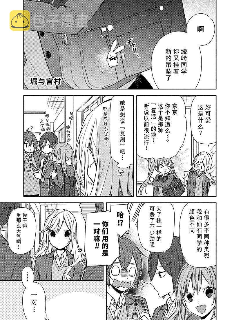 第99话0