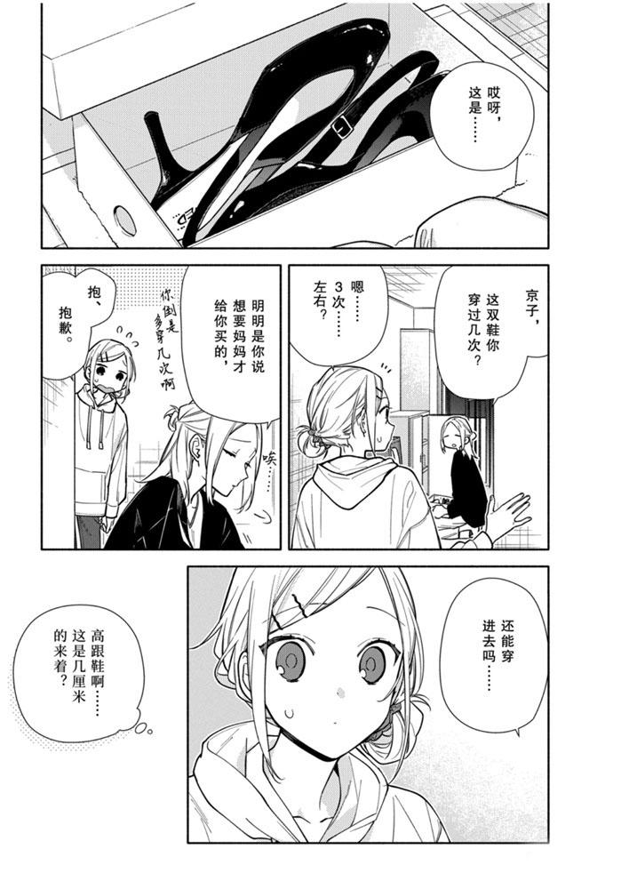 第119话1
