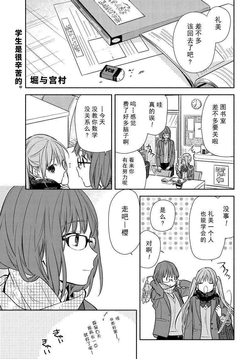 第95话0