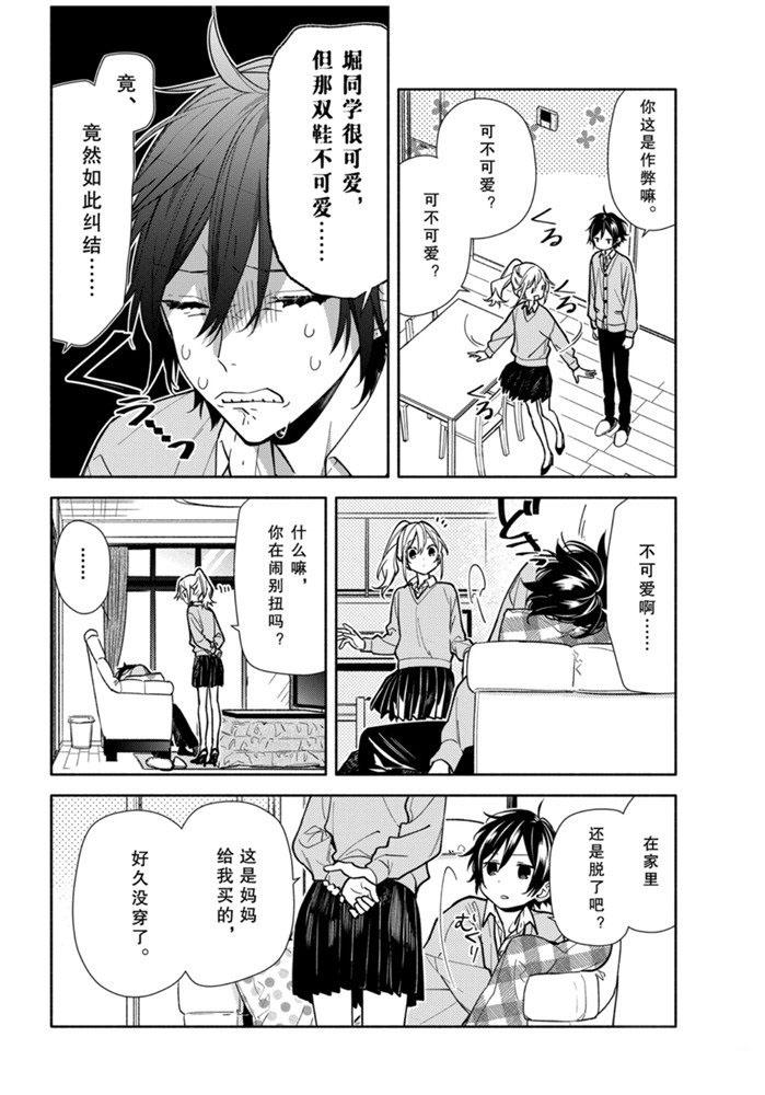 第119话3