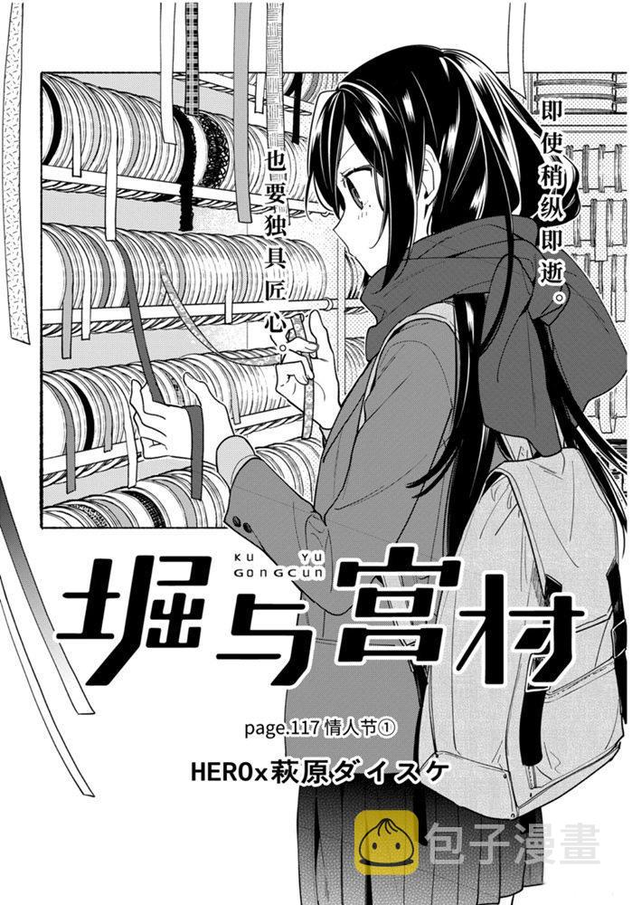 第117话3