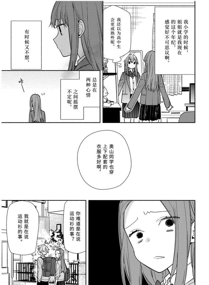 第120话4