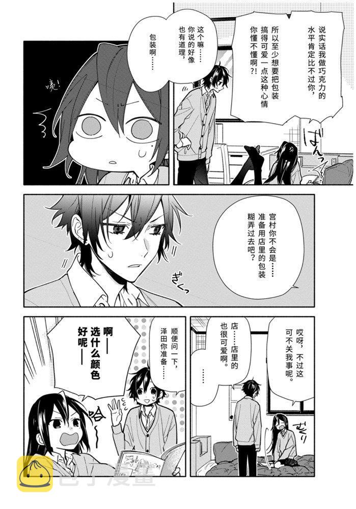 第117话1