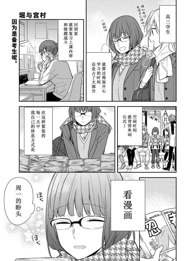 第84话0