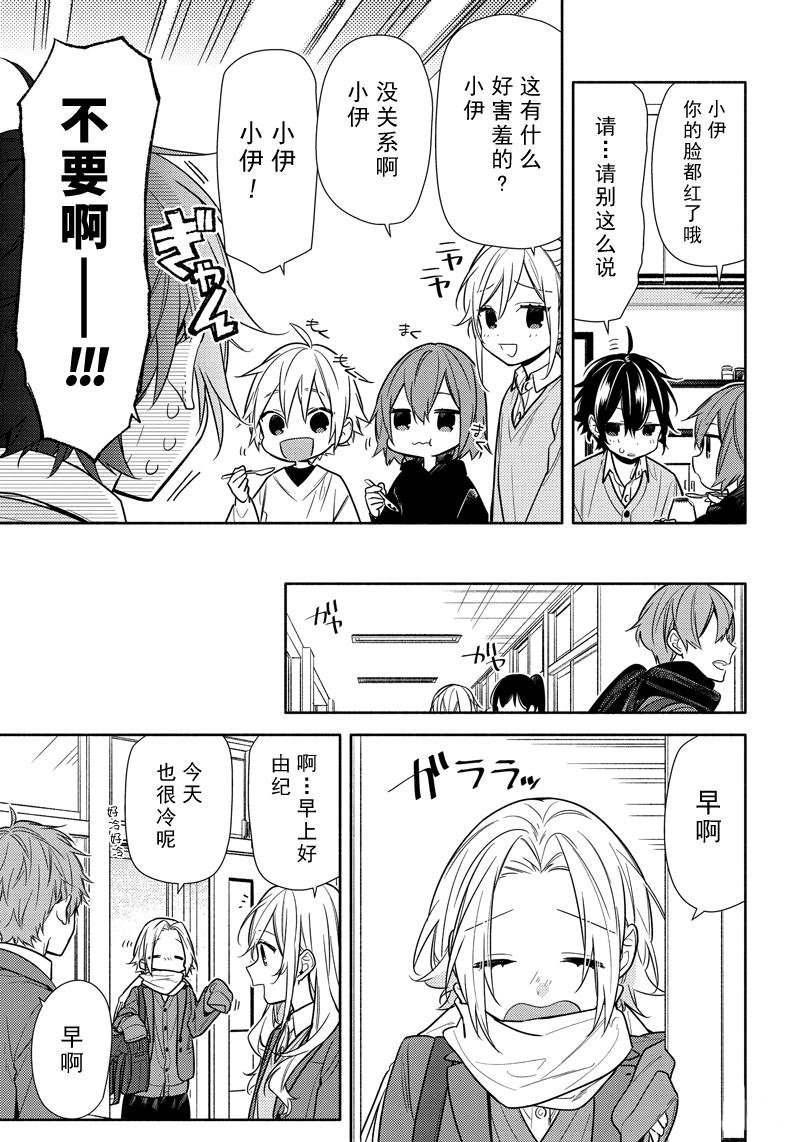 第108话4