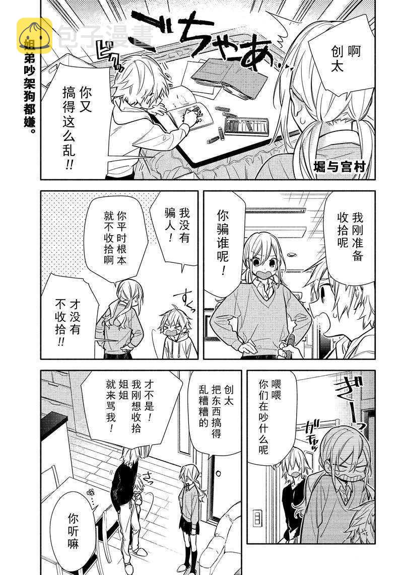 第107话0