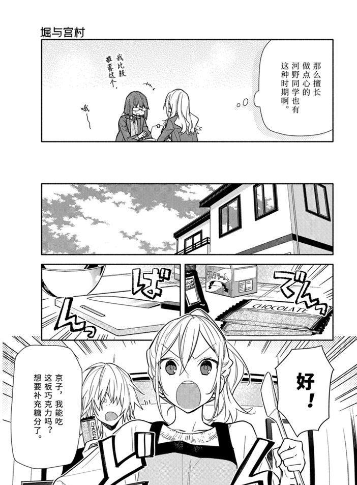 第118话4
