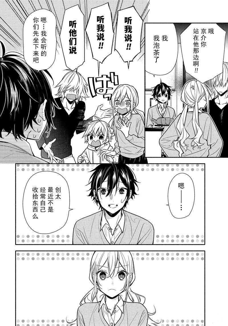 第107话1