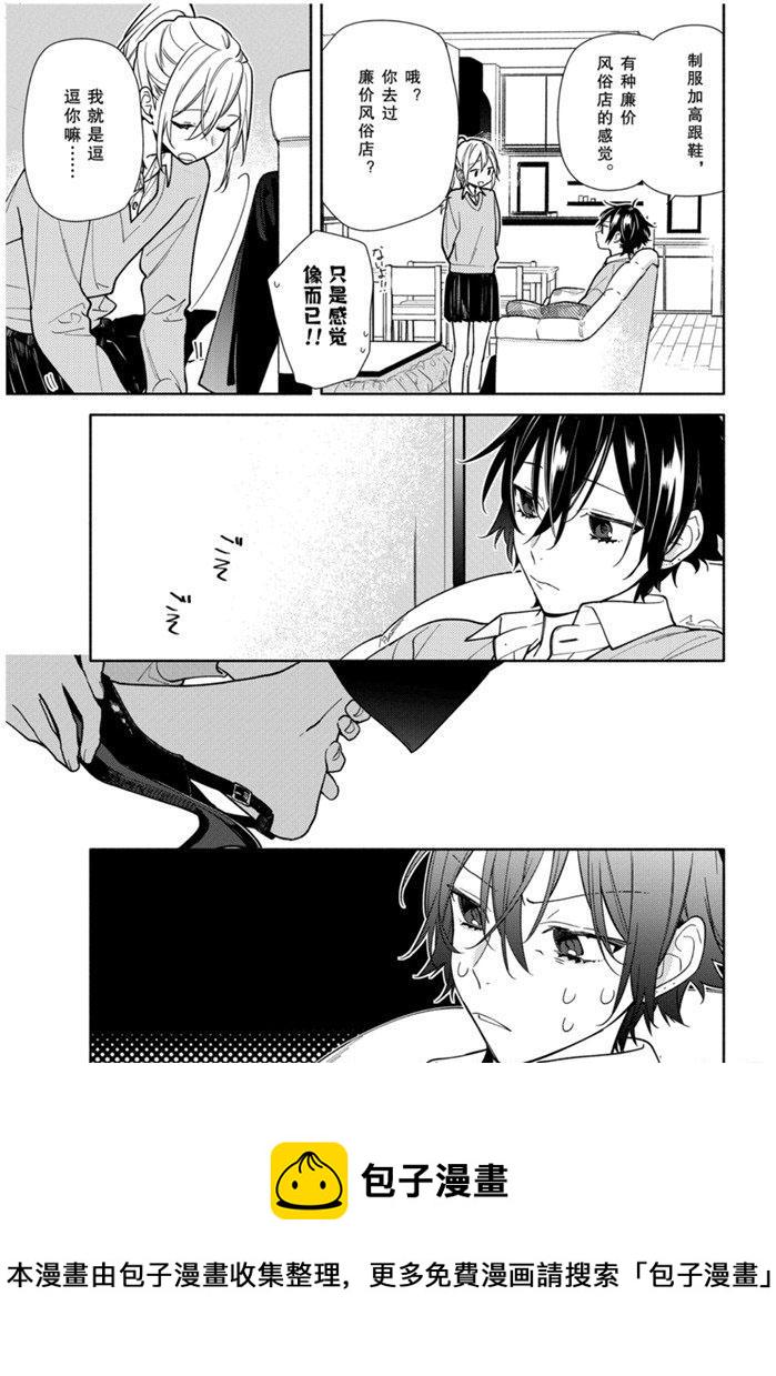 第119话4