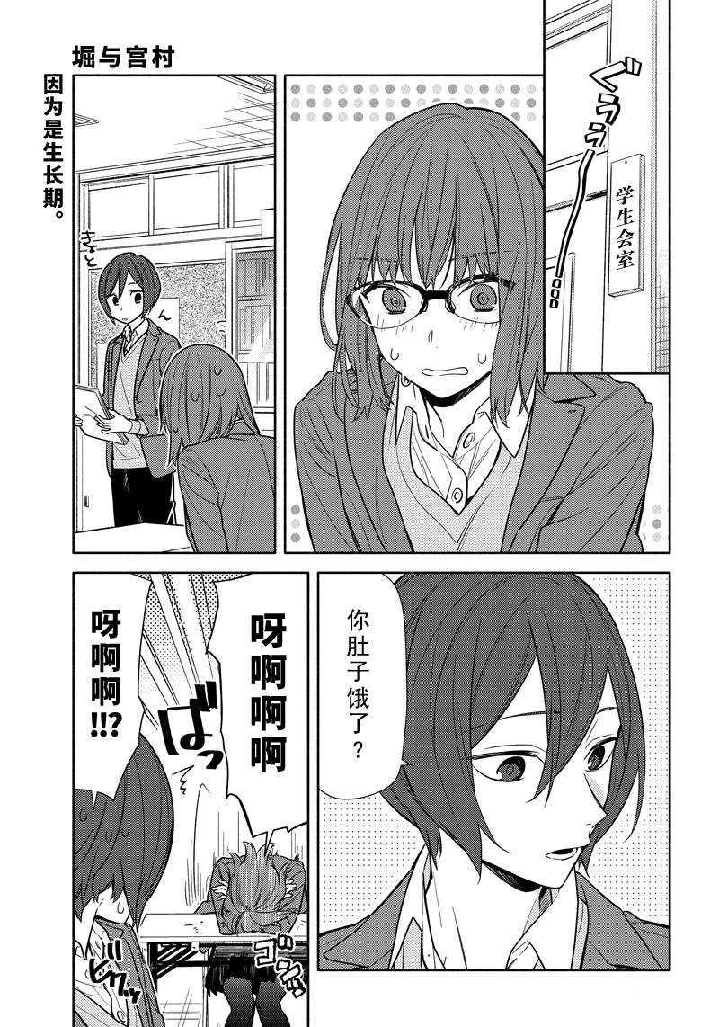第106话0