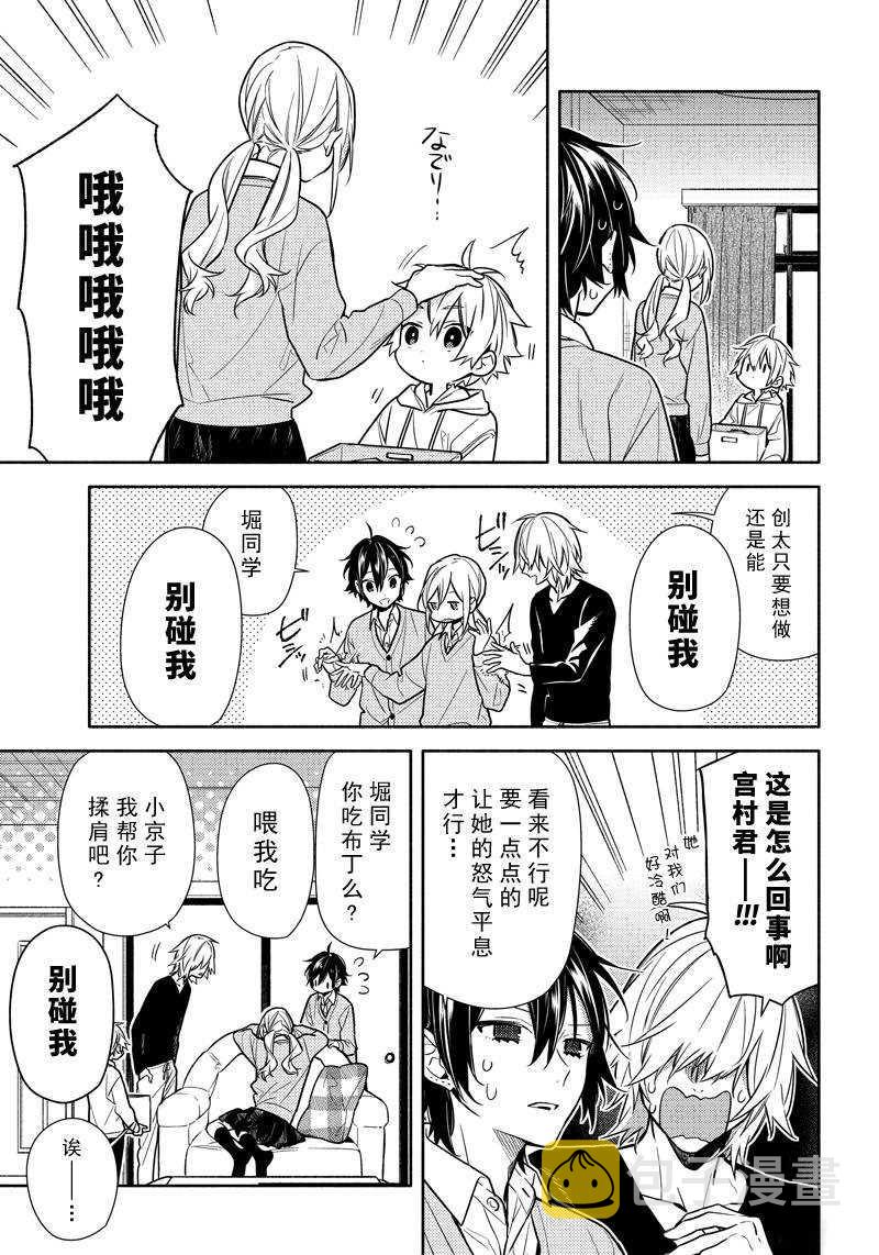 第107话4