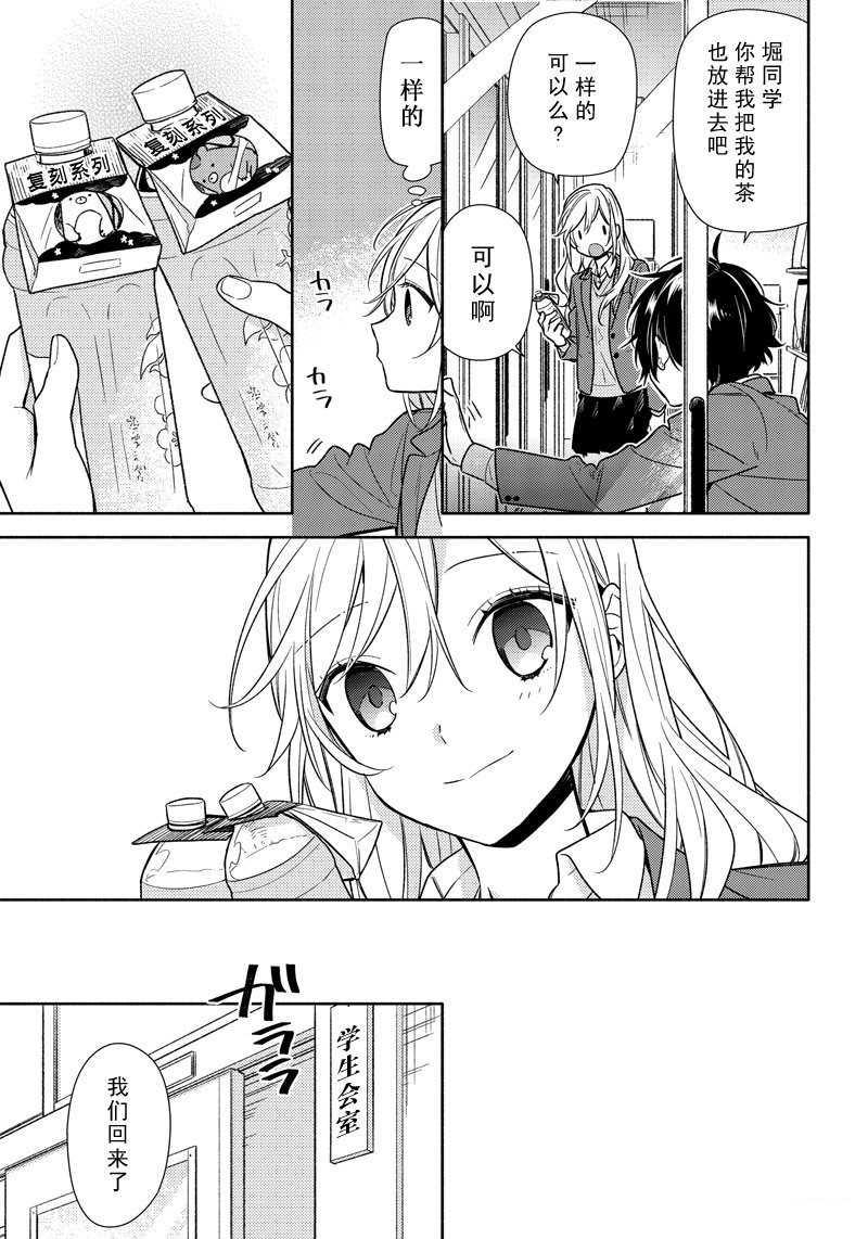 第99话4