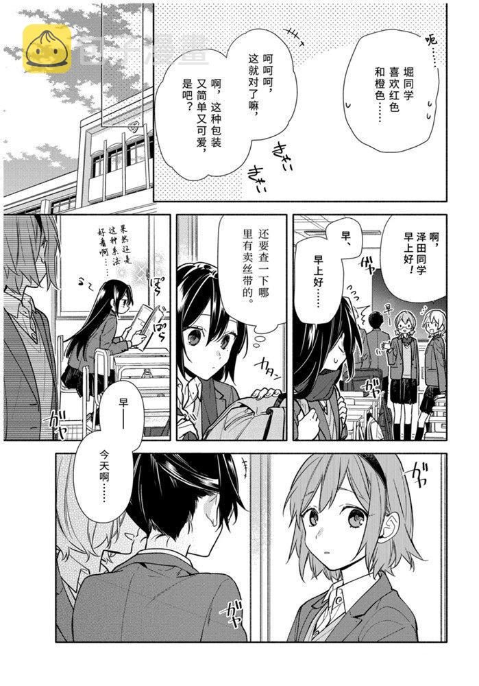 第117话2