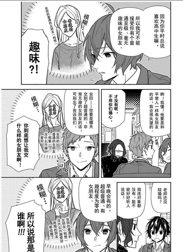 第112话2