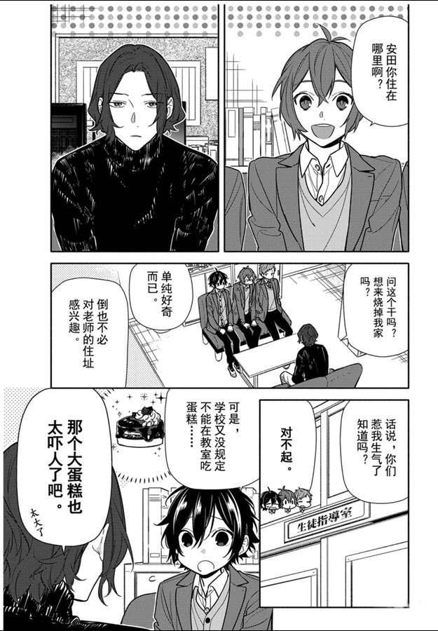 第112话0